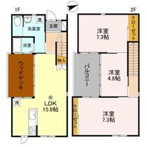 間取り：230036497398