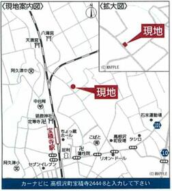 栃木県塩谷郡高根沢町大字宝積寺