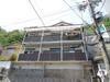 城の下ハイツＡ棟 1階 築31年7ヶ月の賃貸物件