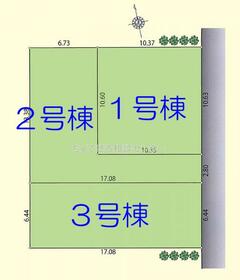 東京都日野市大坂上３丁目