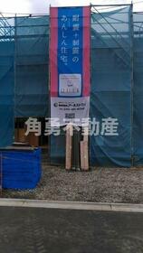 神奈川県平塚市南金目