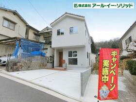 広島県広島市東区上温品４丁目