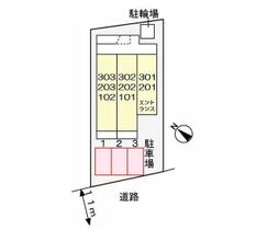 アビタツィオーネ領家ＩＩ 301 ｜ 埼玉県さいたま市浦和区領家３丁目（賃貸マンション1K・3階・31.46㎡） その14