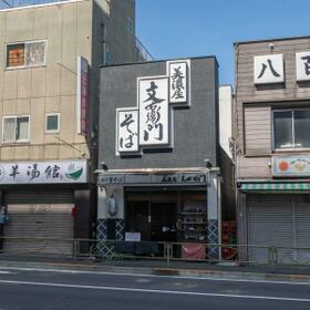 東京都文京区大塚５丁目