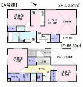 千葉県千葉市稲毛区穴川町