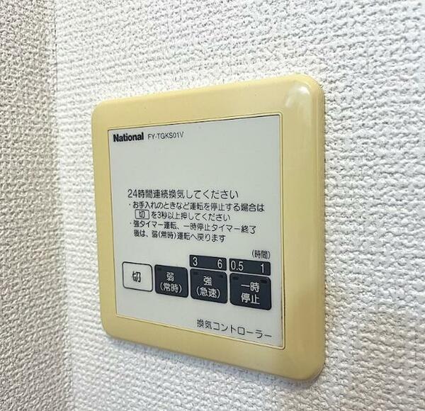 apartment 茨城県那珂市杉
地図を見る