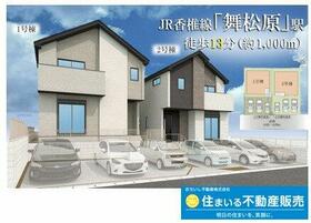 福岡県福岡市東区八田３丁目