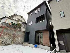 広島県安芸郡府中町八幡３丁目