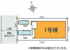 東京都江戸川区春江町３丁目