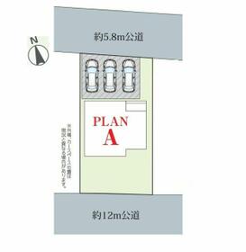 茨城県守谷市けやき台１丁目