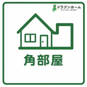 ＼ご成約で選べるプレゼント／コスモ星川パークステージ
