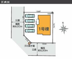 埼玉県狭山市柏原