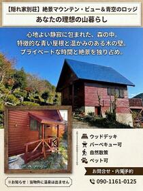 大分県日田市天瀬町赤岩