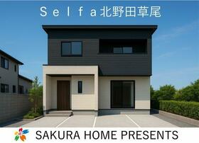 大阪府堺市東区草尾