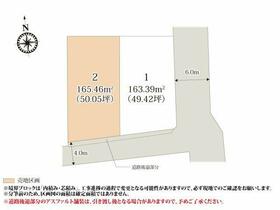 群馬県伊勢崎市昭和町