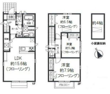 間取り：213142075854