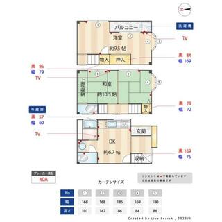 間取り：227104193313