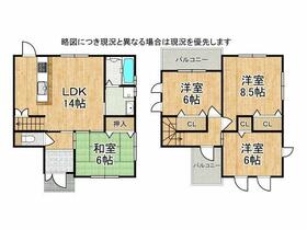 京都府京都市伏見区日野野色町