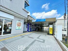 神奈川県川崎市多摩区西生田５丁目