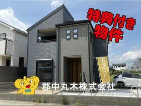福島県郡山市横塚６丁目