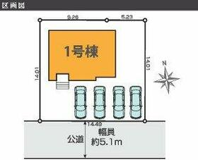 埼玉県狭山市柏原