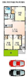 間取り：223040498275