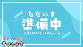埼玉県三郷市栄１丁目