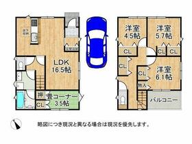大阪府交野市倉治６丁目
