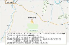 北海道虻田郡ニセコ町字西富