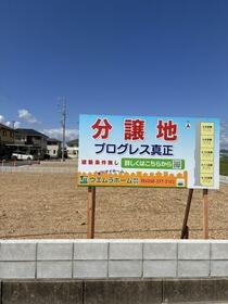 岐阜県本巣市上真桑