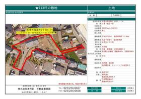 宮城県石巻市塩富町２丁目
