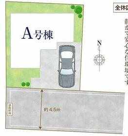 東京都東久留米市弥生１丁目