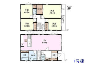 東京都日野市東豊田２丁目