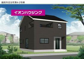 福井県越前市瓜生町