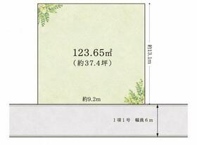 東京都西東京市新町４丁目