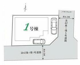 埼玉県入間市黒須２丁目