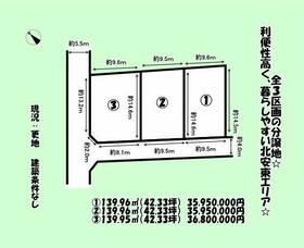 静岡県静岡市葵区北安東４丁目