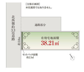 東京都杉並区方南１丁目
