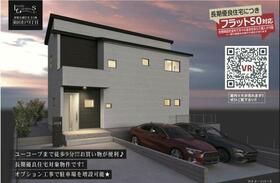 神奈川県横浜市栄区庄戸３丁目