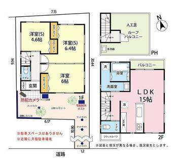 間取り：214077444451