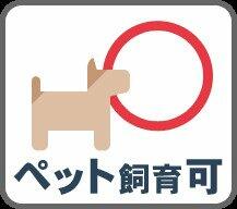落合パークファミリア