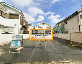 東京都杉並区堀ノ内３丁目