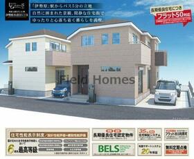 神奈川県伊勢原市沼目５丁目