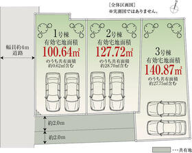 東京都三鷹市牟礼５丁目