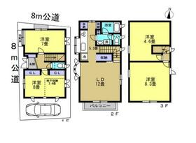 東京都世田谷区奥沢７丁目