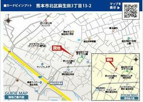 熊本県熊本市北区麻生田３丁目