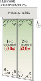 東京都中野区中央３丁目
