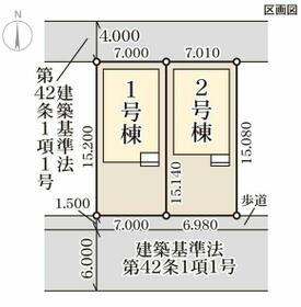 長野県長野市稲里町中氷鉋