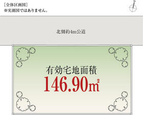東京都豊島区上池袋３丁目
