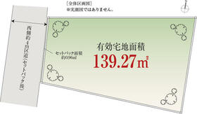 東京都杉並区和泉３丁目